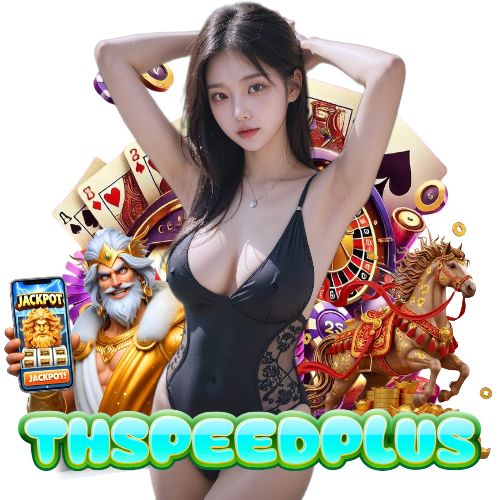 thspeedplus เกมลิขสิทธิ์แท้