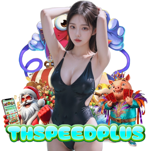 thspeedplus สล็อต
